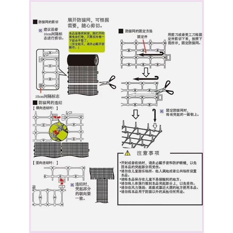 防猫刺钉刺垫驱猫神器防止猫上床踩踏花园网防爬床沙发跳车猫垫