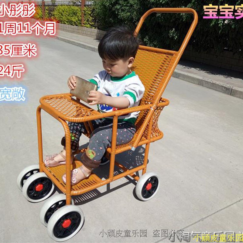 婴儿仿藤推车夏凉藤椅手推车儿童竹藤车宝宝藤编推车轻便幼儿餐车