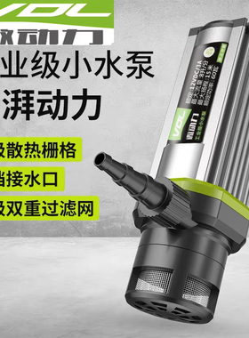 微动力12v小水泵抽水家用型 220V潜水不带电源开槽水钻Z机打孔水