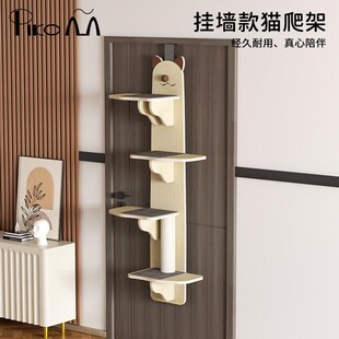 挂门猫爬架猫窝猫树一体不占地小户型F实木后跳台免打孔吊挂式靠