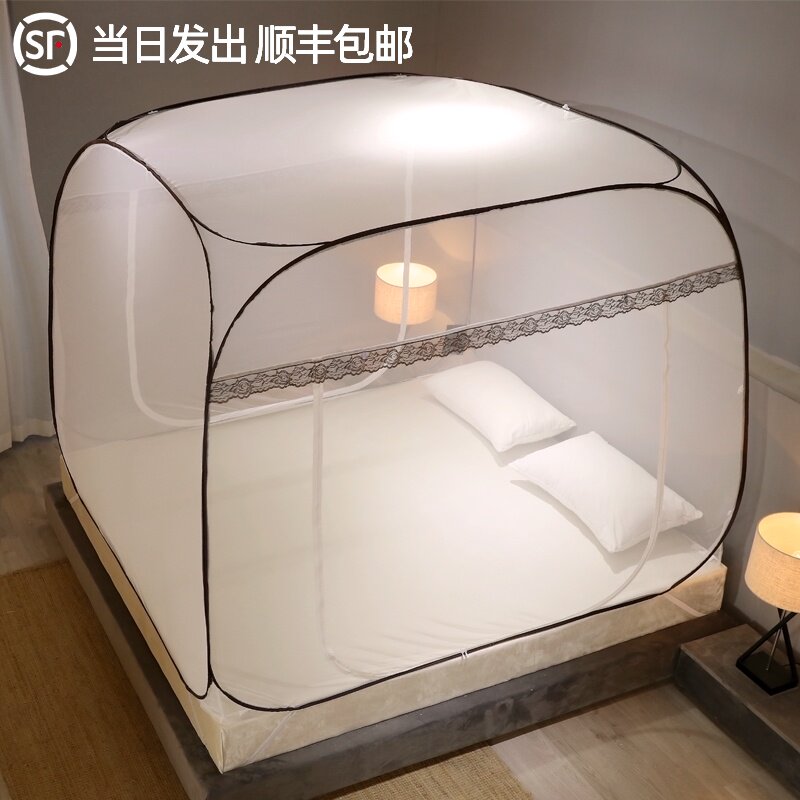 蒙古包蚊帐家用1.5米1.8m床可折叠无底免安装夏季蚊帐床上1.2米床