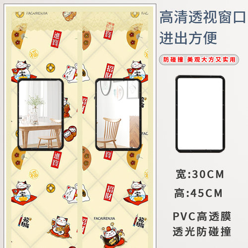 定制棉门帘冬季加厚家用保暖防风卧室门帘磁吸商场农村大门可定做