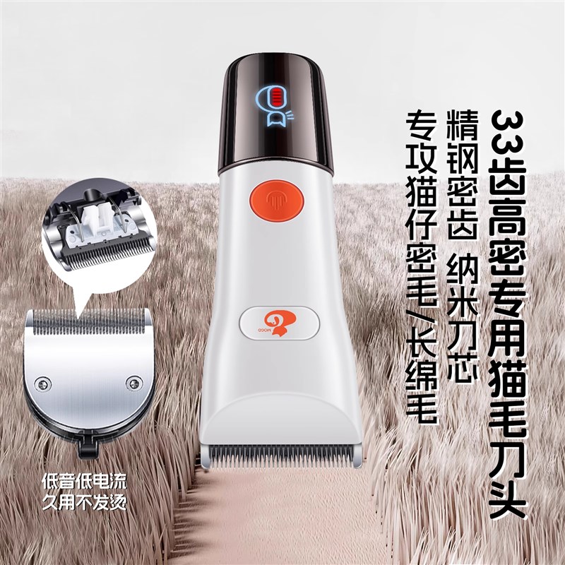 猫咪剃毛器宠物脚底修毛剪毛神器狗狗电推剪猫爪子推毛器用品
