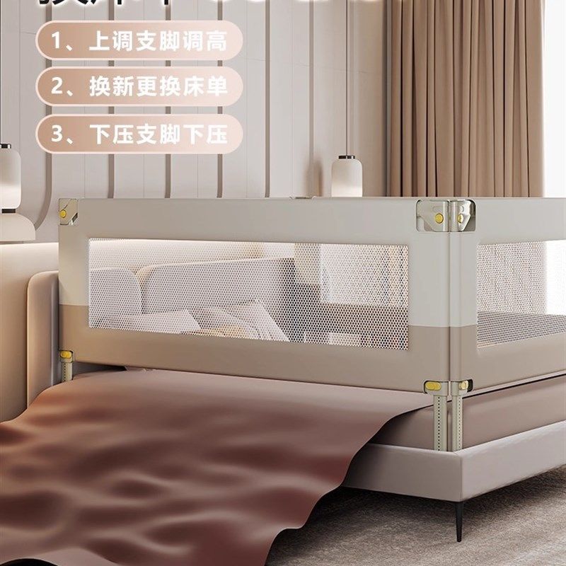 床围栏宝宝便携单面护栏婴儿防摔防掉床神器加高可升降床上防护栏