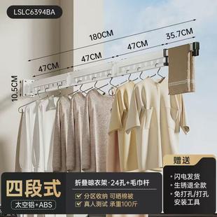 隐形伸缩 阳台晾衣架家用晾衣杆折叠飘窗凉挂杆晒被子晒壁挂式
