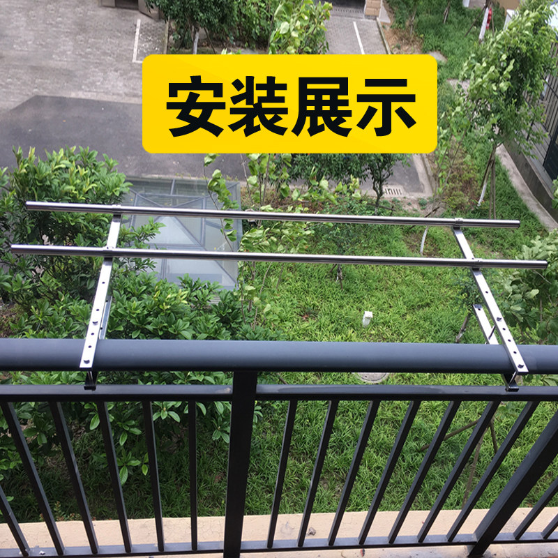 304不锈钢高层护栏晾衣架免打孔晾衣杆阳台外置挂晒衣杆凉衣神器