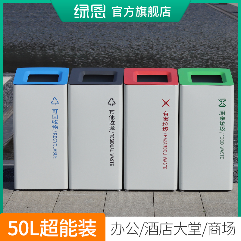 简约分类垃圾桶无盖大容量公共场合立式果皮箱写字楼商场酒店定制