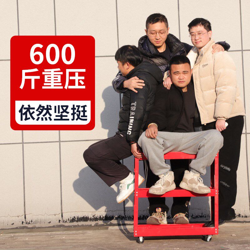 牛享工具车多功能汽修三层工具柜汽车维修移动架子层抽屉式小推车