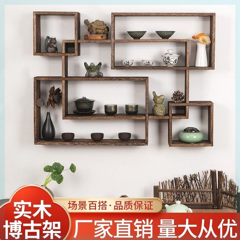 博古架多宝阁实木中式现代简约挂墙茶架壁挂式P置物架百宝阁展示