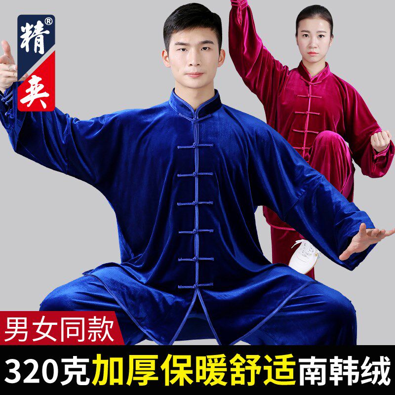 太极服男加厚南韩绒太极拳v练功服女武术服装比赛表演服套装秋冬