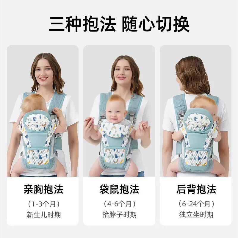 婴儿背带前后两用多功能背袋四季轻便宝宝前抱式幼儿外出抱娃神器