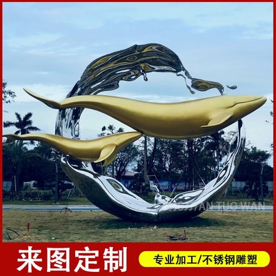 大型不锈钢雕塑定制圆环镂空发光月亮水景户外水雾门园林景观摆件