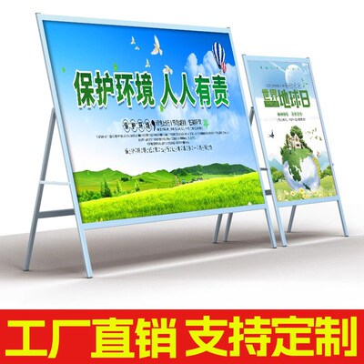 kt板展示架展架立式落地式工厂招工活动宣传展板架广告牌展示牌