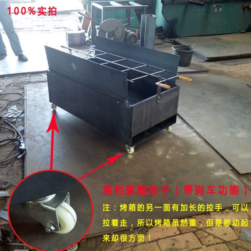 商用木炭烤全羊的烧烤炉子大号全羊车烤乳猪架加厚羊排羊腿碳烤箱