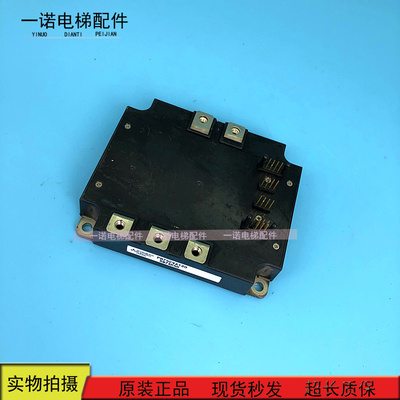 PM75CVA120功率模块电源模块 现货