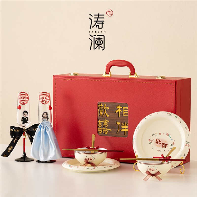 结婚送新人礼物特别的新婚新娘闺蜜订婚餐具实用乔迁新居生日礼品