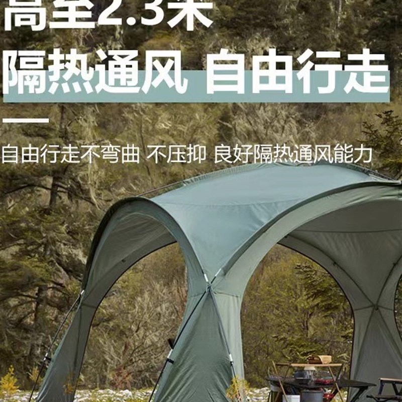 穹顶天幕超大遮阳棚户外野营野餐公园露营帐篷便携式防风防雨天幕
