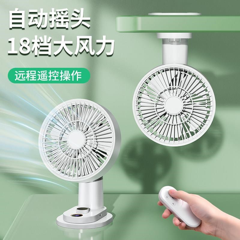 新款遥控壁扇壁挂式摇头风扇厨房挂墙壁厕所卫生间墙上免打孔小型