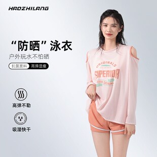 分体泳衣女保守2024新款 夏防晒三件套微胖女孩遮肉游泳馆专用泳装