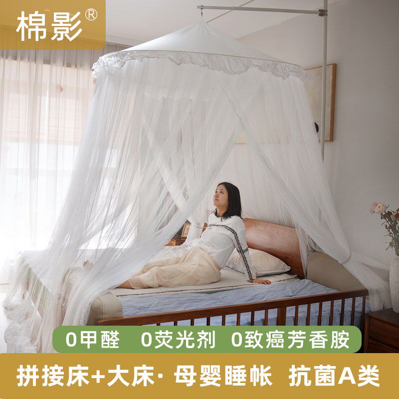 抗菌蚊帐加大拼接大床新款家用卧室防尘吊挂圆顶带支架高级公主风