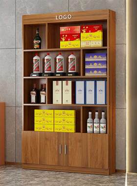 酒柜展示柜红酒展示柜便利店名烟酒摆放货架店铺茶叶木质商品货柜
