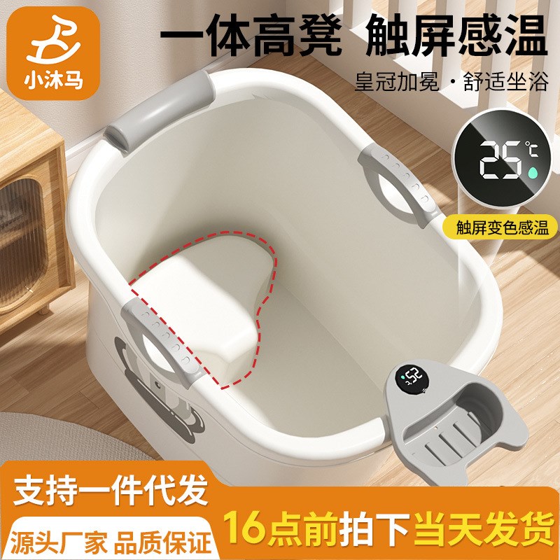 儿童泡澡桶婴儿j游泳桶洗澡沐浴桶小孩子可坐家用洗浴加厚大号浴