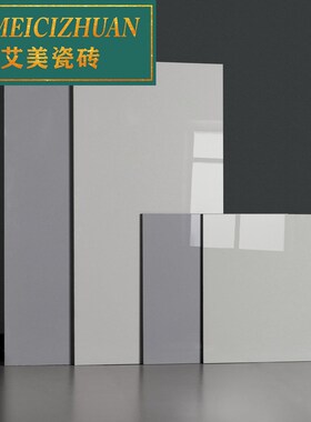 纯灰色亮光瓷砖6001200客餐厅哑光防滑玻化砖800x800抛光通体地砖