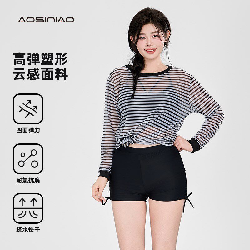 分体泳衣女黑色条纹游泳装罩衫三件套2024新款大码高级感平角泳装