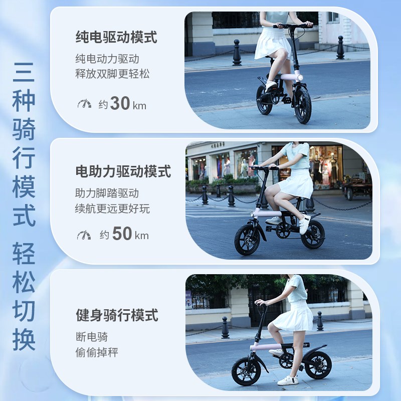 多功能电动车脚踏便携迷你折叠男女小型锂电池代步助力电动自行车