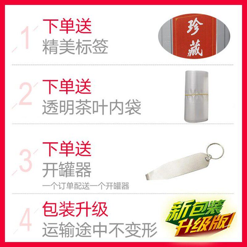 陈皮储存罐加厚茶叶铁桶大号密封大容量大储物铁皮装陈皮的罐子