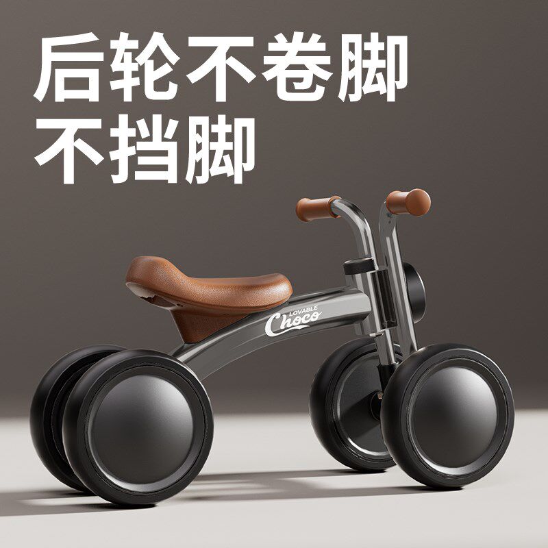 儿童平衡车1到3岁宝宝滑行学步婴儿一周岁礼物滑步溜溜扭扭车玩具