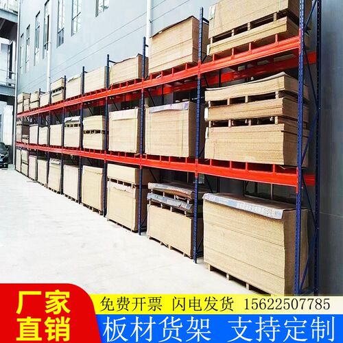 板材货架重型加厚家俱厂堆高机上货专用横梁式模具托盘布匹货架定