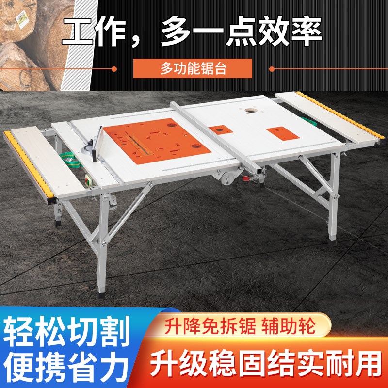 木工工作台多功能推台倒装锯折叠木工锯台操作台小型便携
