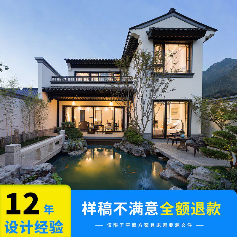 庭院设计效果图小花园布置院子露台顶楼农村别墅景观园林施工方案