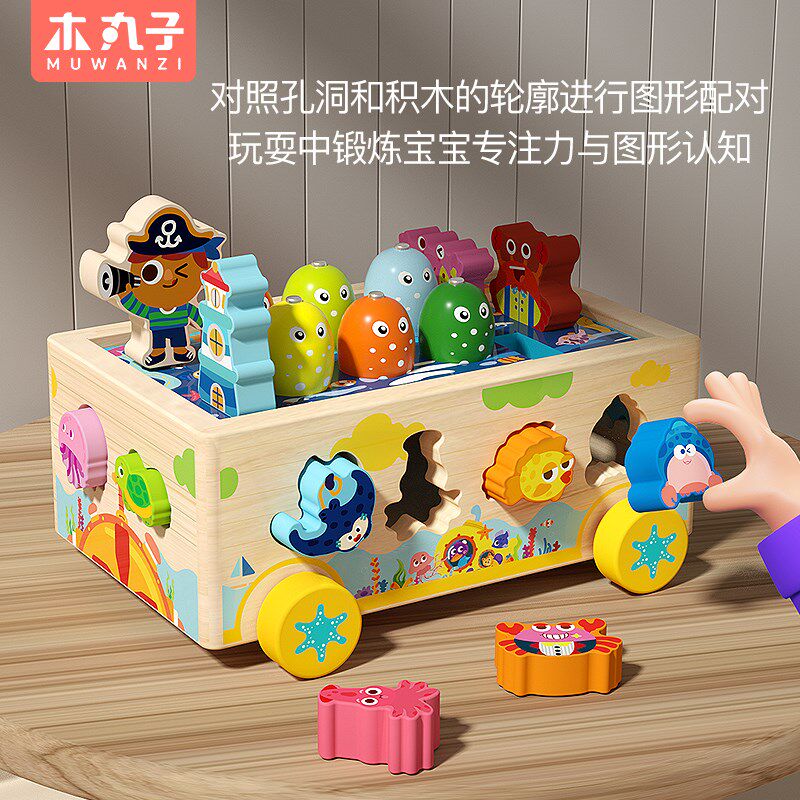 婴儿童大颗粒积木形状配对智盒拼装益智玩具1一2岁3宝宝6个月以上