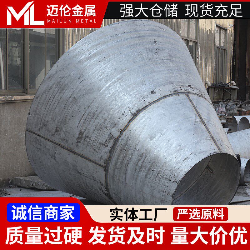 不锈钢卷b板卷管卷桶锥形桶定做卷焊加工卷圆罐体焊接卷锥形管
