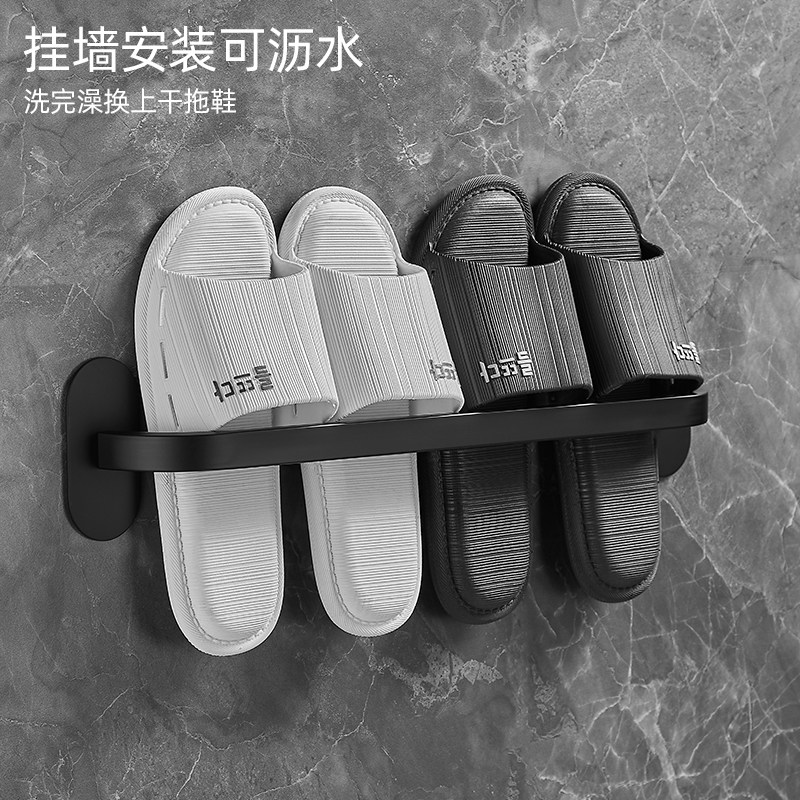 浴室拖鞋沥水架壁挂式免打孔 304不锈钢卫生间置物架拖鞋收纳挂架