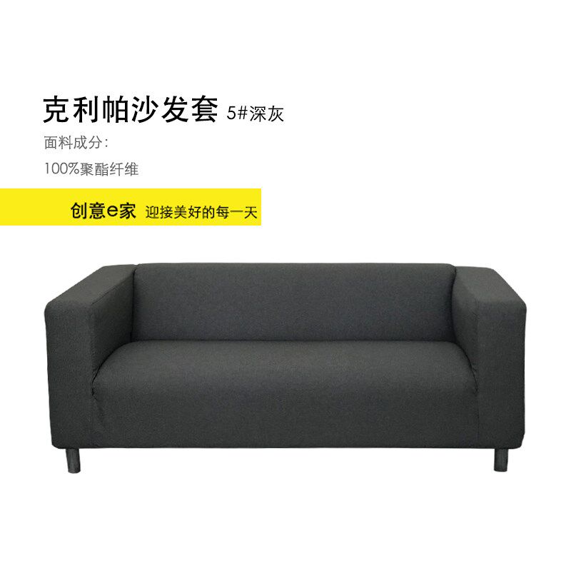 T9J5适用于沙发套克利帕双人沙发套两人二人全包沙发布罩工厂