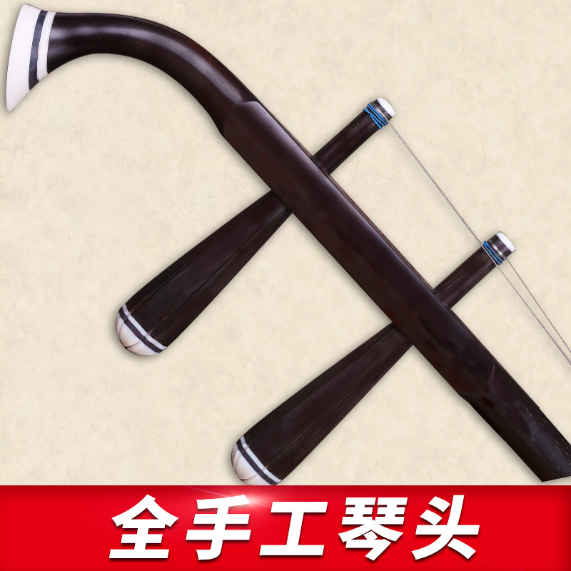 明清旧料老红木j扁八角二胡专业演奏八角二胡乐器送配件