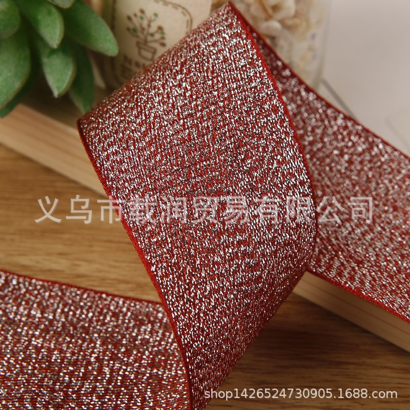 银纬亮丝织带 发饰diy材料服装礼帽花束银丝双层纱丝带
