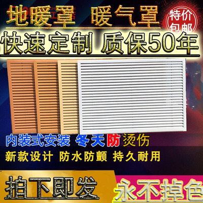 暖气罩铝合金定做家用百叶窗空调出风口检修口盖板地暖罩分水器罩