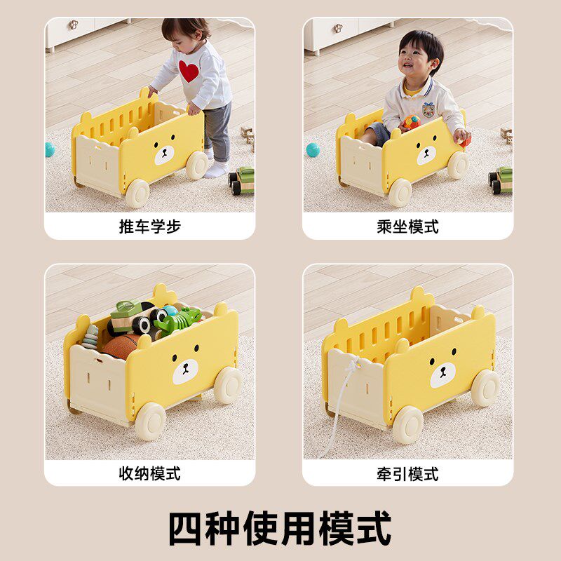 儿童玩具收纳箱无味带轮学步牵引软包防磕碰毛绒收纳小推车