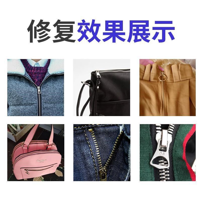 加厚拉链头3号5号8号10号尼龙拉链拉头书包箱包背包被套金属拉锁