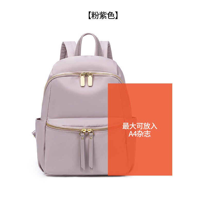 牛津布双肩包女2021新款书包简约时尚百搭大容量帆布背包旅行包包