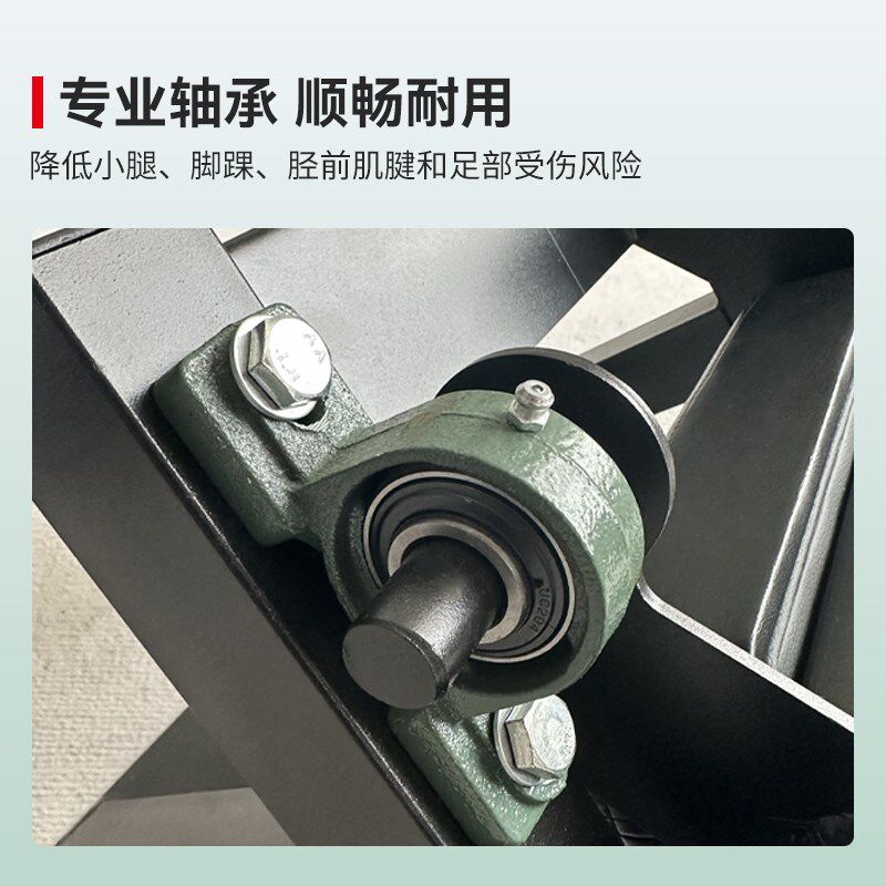 小腿训练机负重勾脚胫骨前肌训练器踮脚提踵脚腕训练器械健身器材