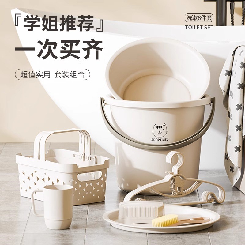 开学学生洗漱用品套装宿舍用桶盆套装水桶脸盆洗衣X桶十件套军训