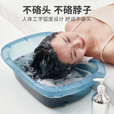 劳可里尼洗头盆平躺孕妇产妇月子洗头神器家用孕期躺着病人洗头发
