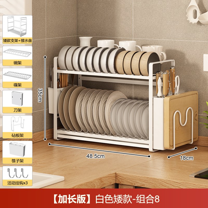 加长款 碗架厨房置物架台面放沥水架厨房收纳用品晾碗架