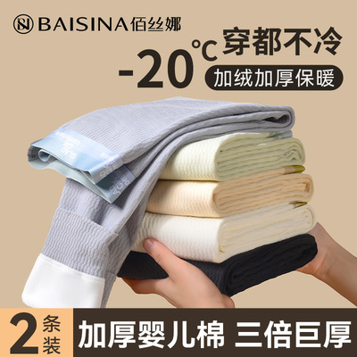 秋裤男士加绒加厚保暖裤男款婴儿棉发热防寒20N24青少年秋冬打底