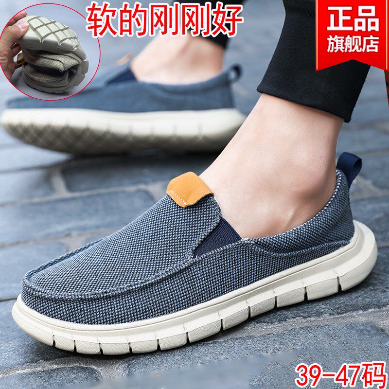 帆布鞋男款夏季透气休闲鞋懒人开车一脚蹬中老年大码47宽肥脚布鞋
